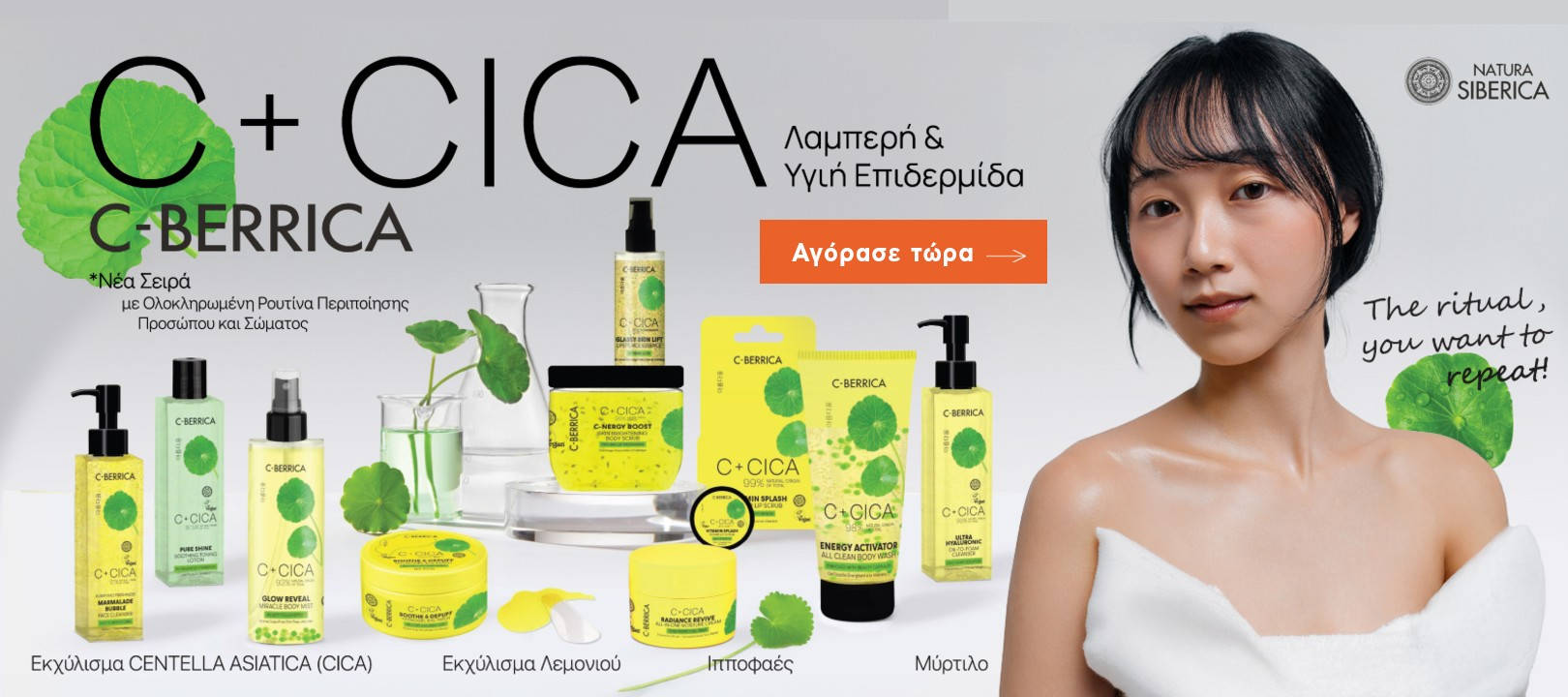 /Banners/natsib nov25.jpg